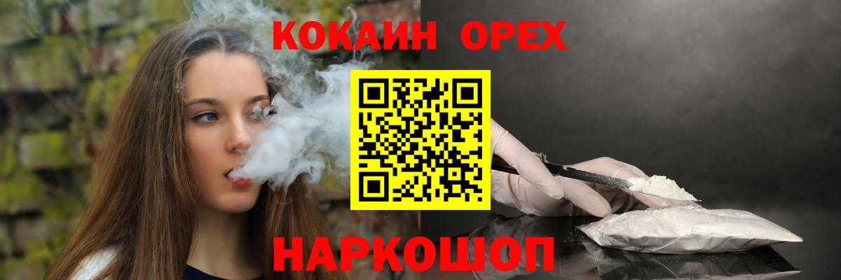 КОКАИН Перу Феодосия
