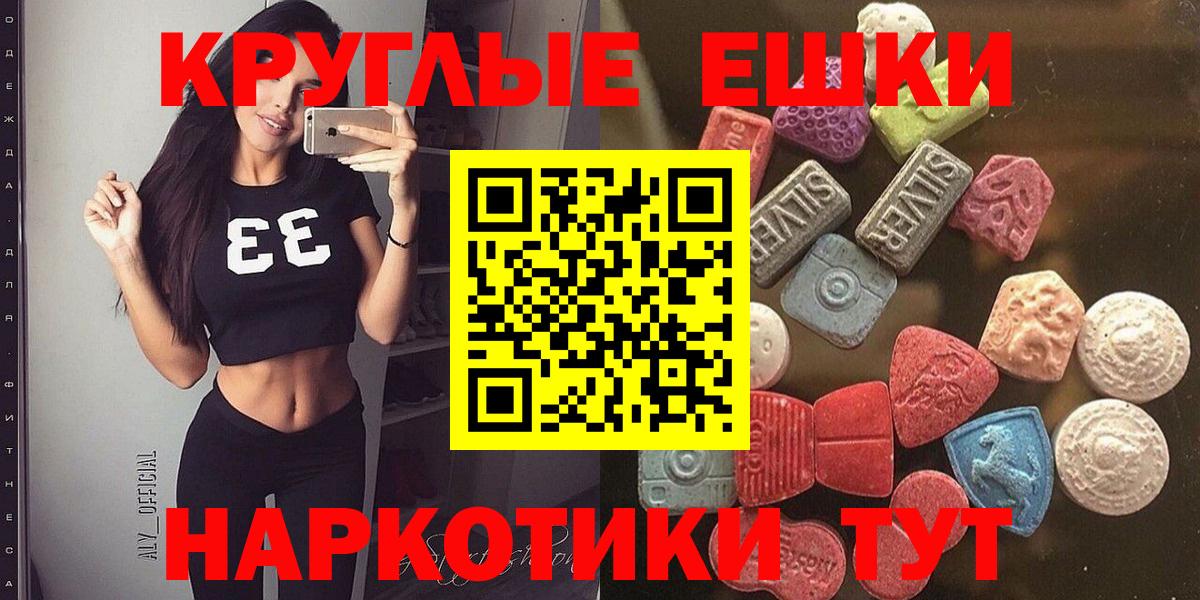 ЭКСТАЗИ диски Феодосия