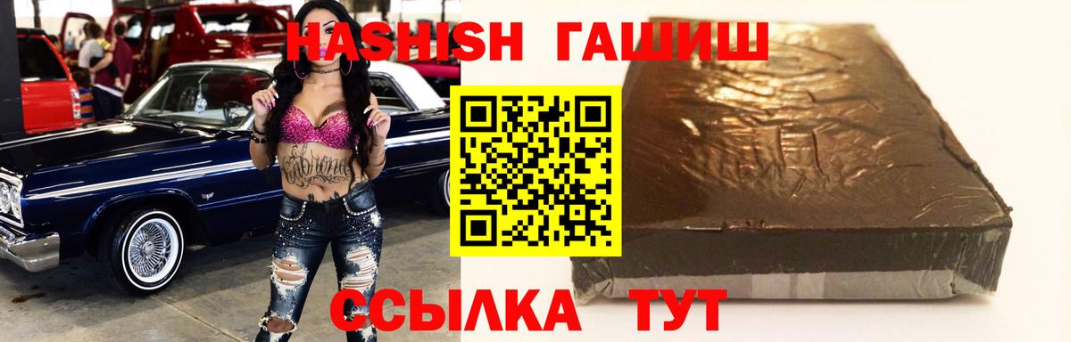 Гашиш VHQ Феодосия
