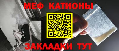 меф VHQ Краснодар
