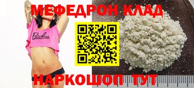 герыч Краснокаменск