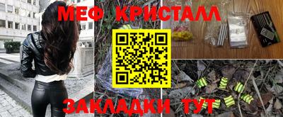 экстази Краснознаменск