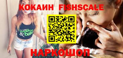 экстази Краснознаменск