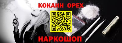 меф VHQ Краснодар