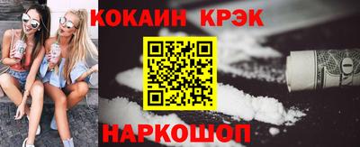 герыч Краснокаменск