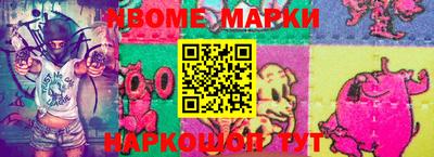 экстази Краснознаменск