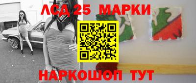 герыч Краснокаменск