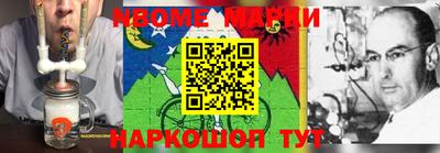 экстази Краснознаменск