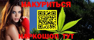 герыч Краснокаменск