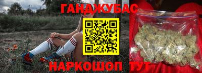экстази Краснознаменск