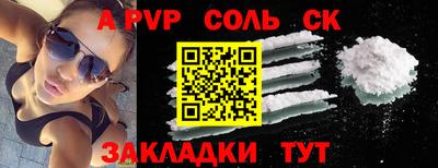 экстази Краснознаменск