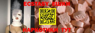 меф VHQ Краснодар