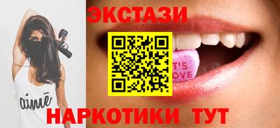 экстази Краснознаменск