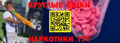 меф VHQ Краснодар