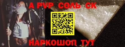 меф VHQ Краснодар