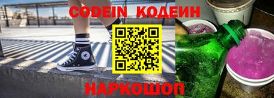 герыч Краснокаменск