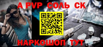 меф VHQ Краснодар