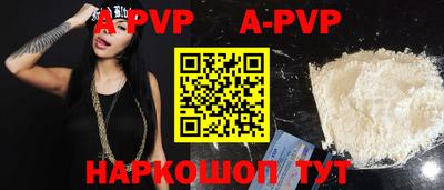 меф VHQ Краснодар