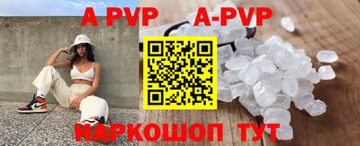 меф VHQ Краснодар