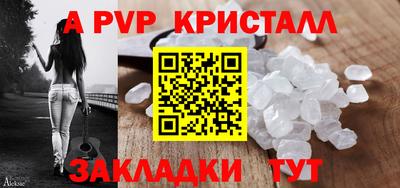 герыч Краснокаменск