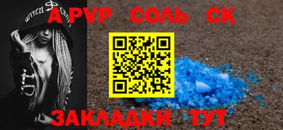 экстази Краснознаменск