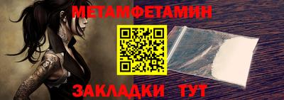 меф VHQ Краснодар