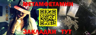 экстази Краснознаменск