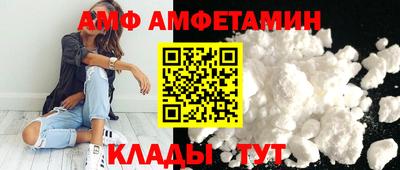 герыч Краснокаменск