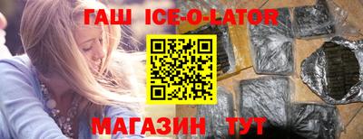 меф VHQ Краснодар