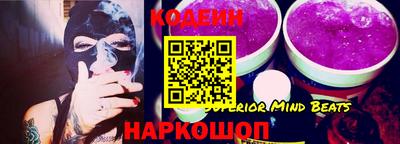 герыч Краснокаменск