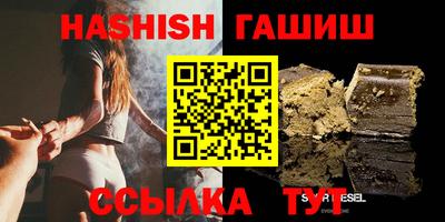 меф VHQ Краснодар