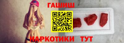 герыч Краснокаменск