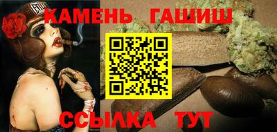 герыч Краснокаменск