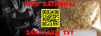 экстази Краснознаменск