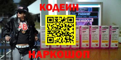 меф VHQ Краснодар