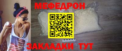 экстази Краснознаменск