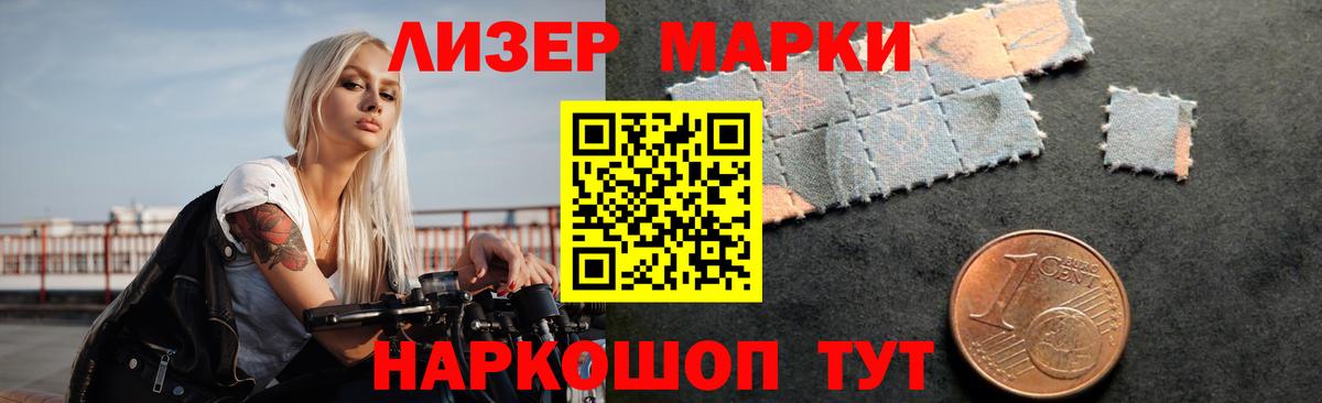 гидра вход  Вход с VPN  Лсд 25 экстази кислота  Феодосия  LSD-25 экстази кислота 