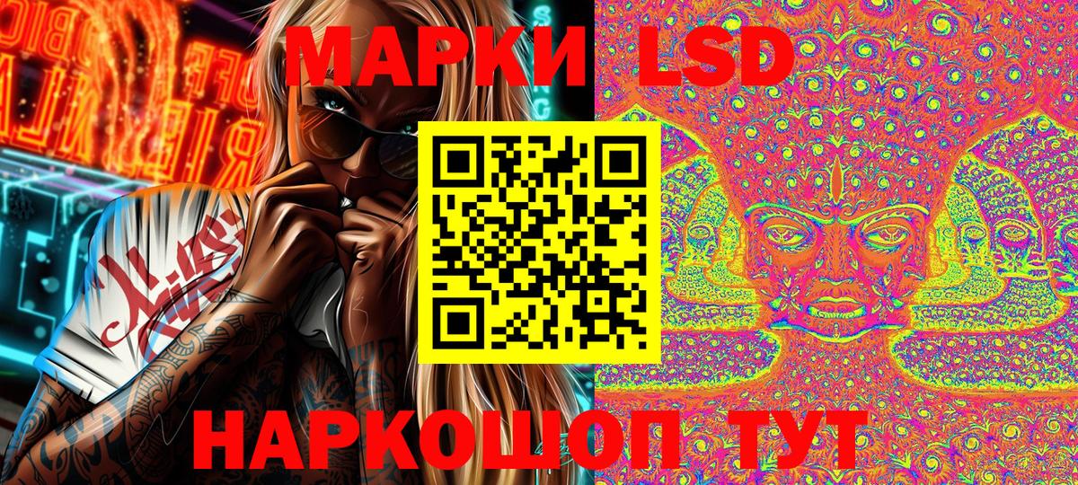 Наркотические марки 1500мкг  Наркотические марки 1500мкг  Феодосия  Вход с VPN 