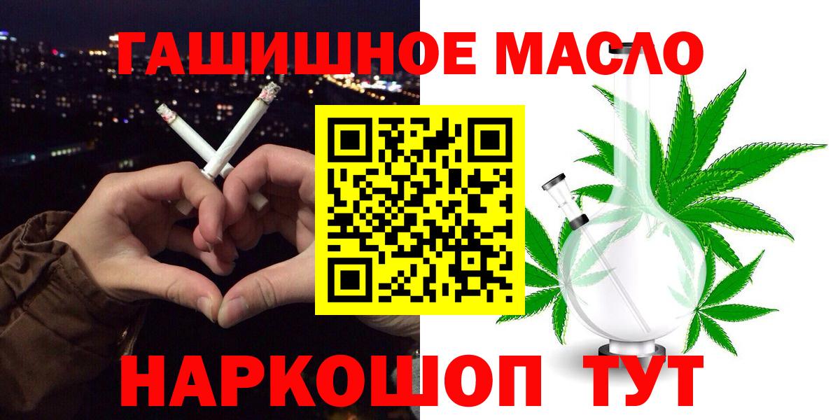 ТГК концентрат Феодосия