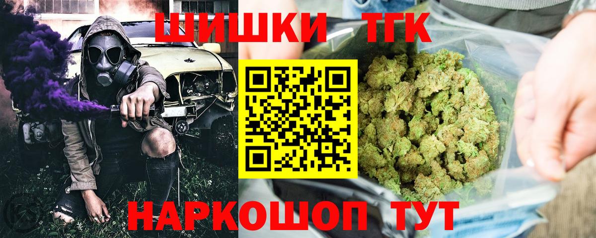 Феодосия  Бошки Шишки Bruce Banner  Вход с VPN  Бошки марихуана ГИДРОПОН 